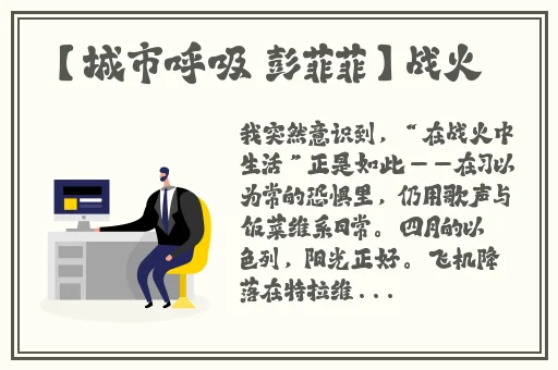 美罗城厕所种子